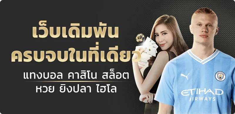 AMD365 เว็บตรง สล็อต คาสิโน กีฬา ครบในที่เดียว